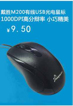 联想KN300无线键鼠套装评测 家用办公的性价比之选